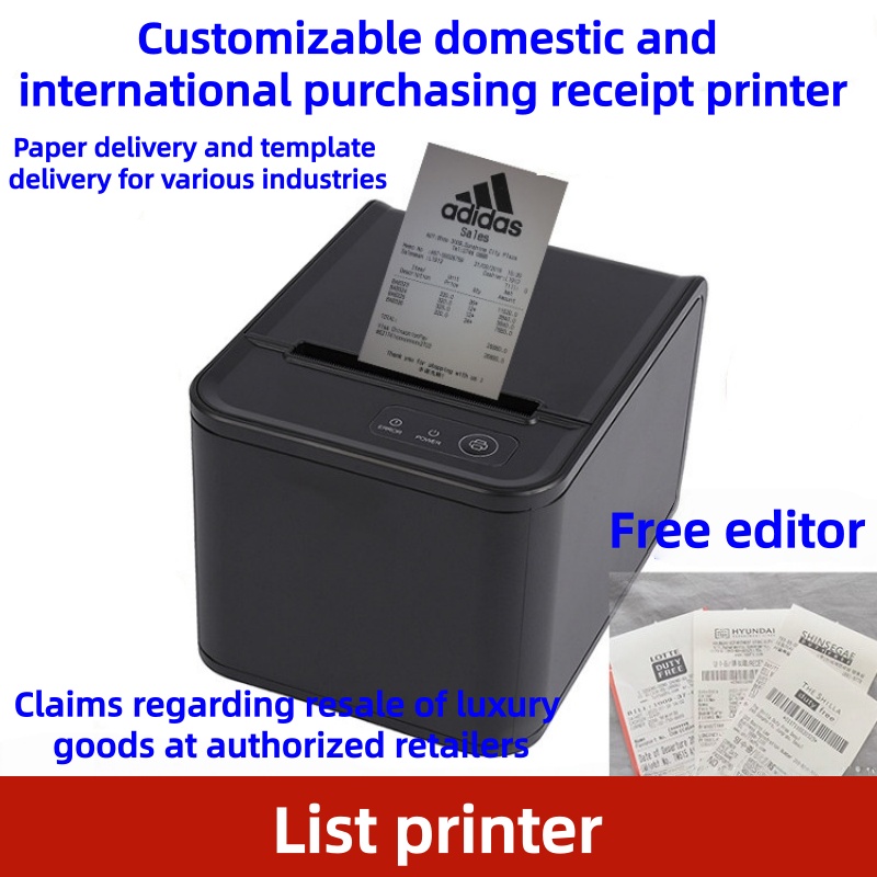 طابعة حرارية لنقاط البيع مقاس  - مراجعة Receipt Printer وسعره